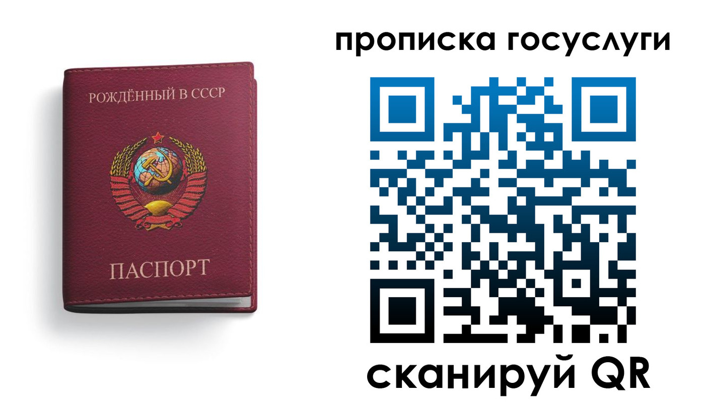 временная регистрация в Заозёрном