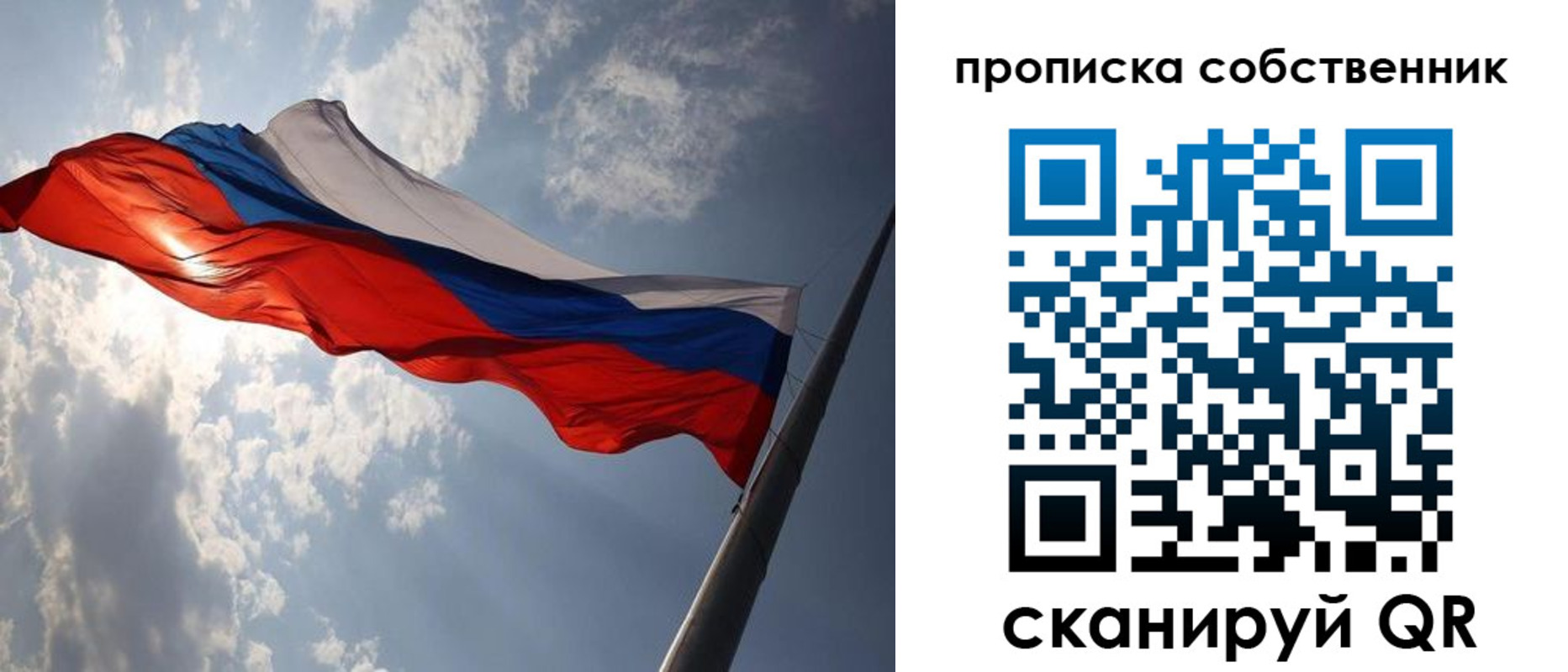прописка иностранных граждан в Заозёрном