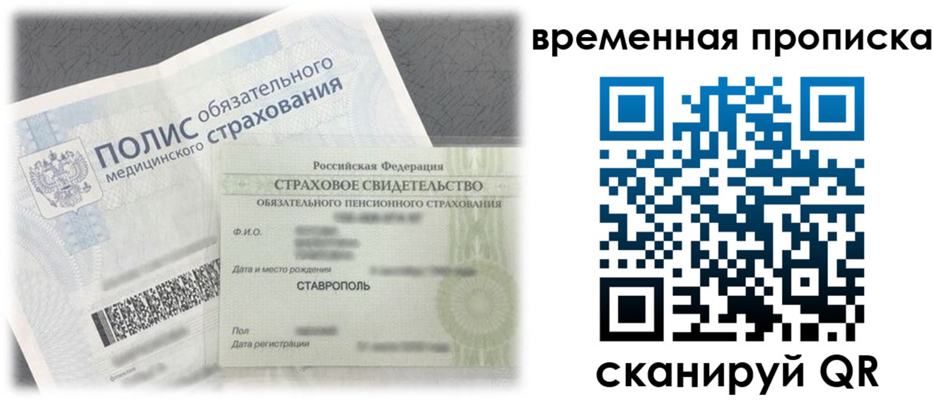 форма 3 в Заозёрном