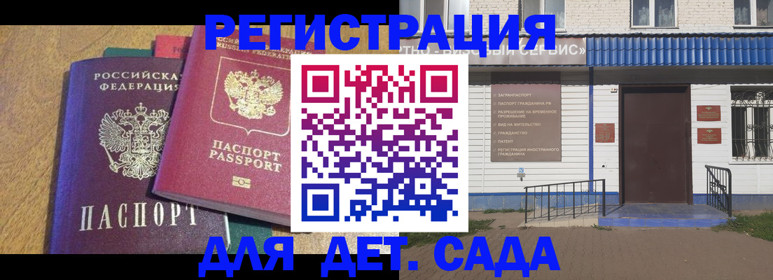прописка для кредита в Заозёрном
