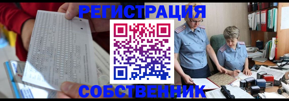 прописка для кредита в Заозёрном