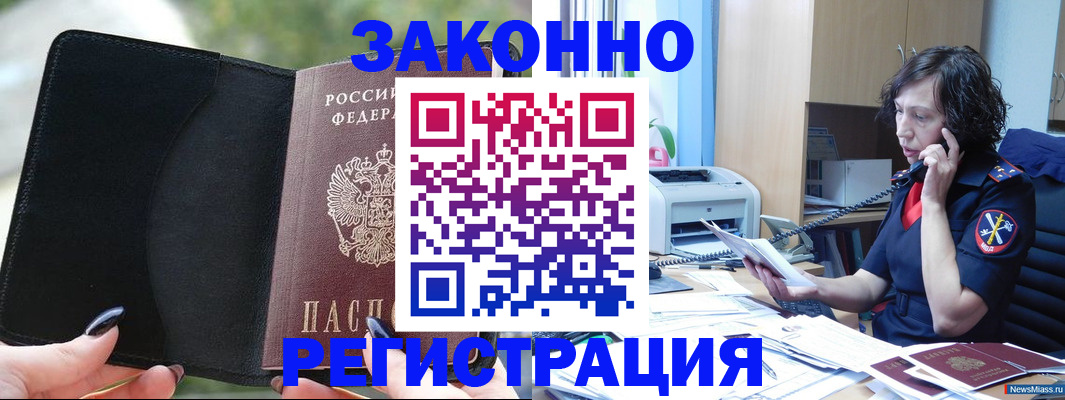 регистрация для школы в Заозёрном